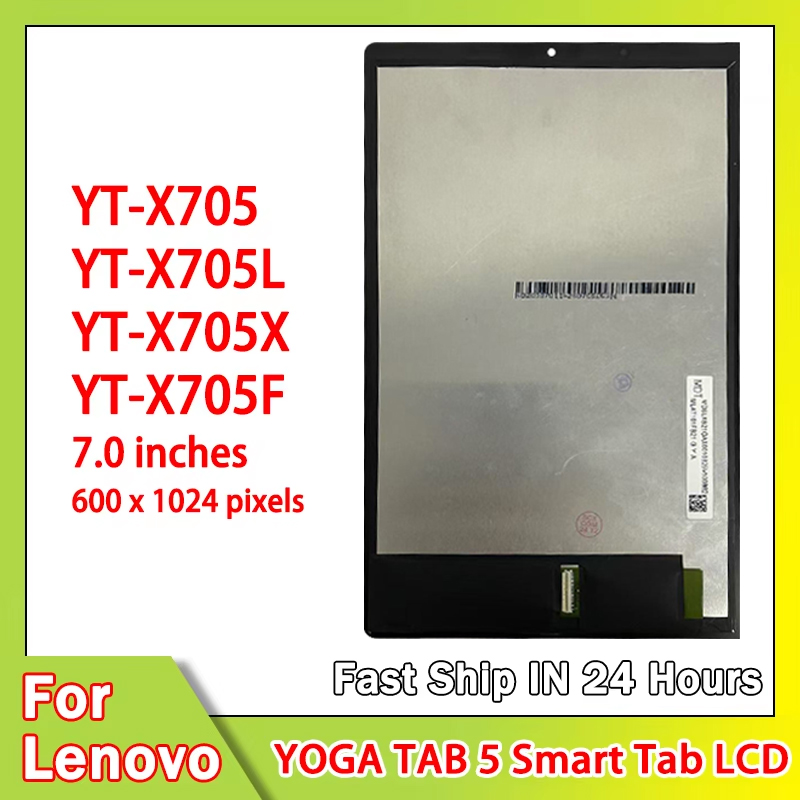 Pantalla de YT-X705L YT-X705X  - Embroidery Digitizer reseña y precio