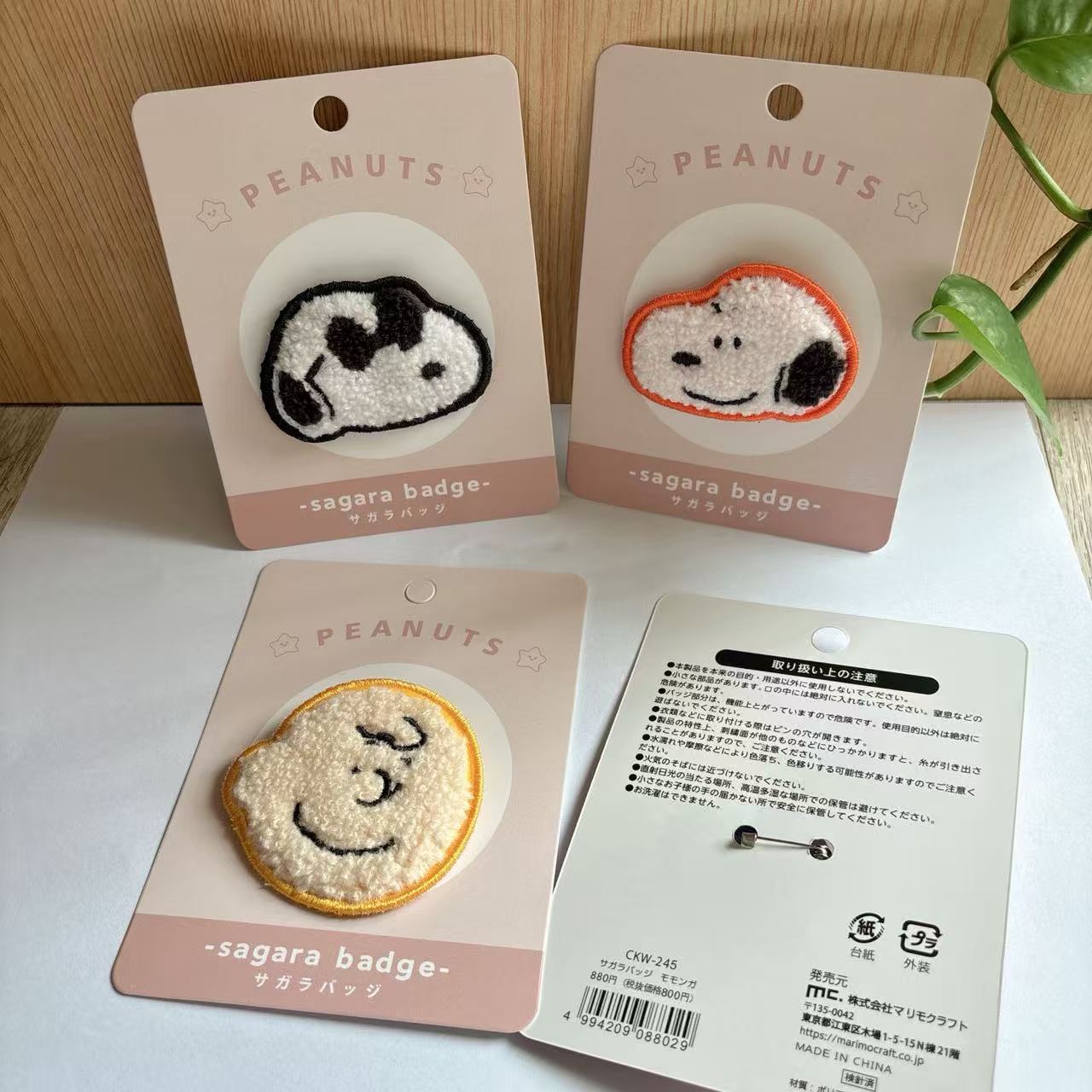 Lindo Parche Bordado de Snoopy - Embroidery Stitches reseña y precio